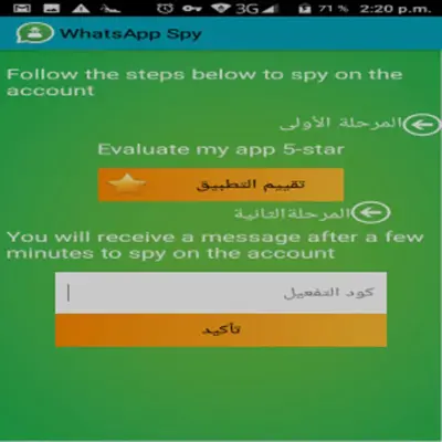 WhatsApp Spy android App screenshot 0