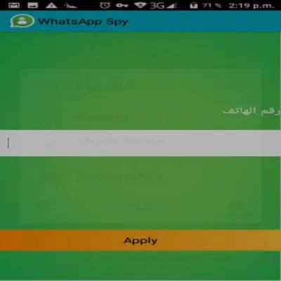 WhatsApp Spy android App screenshot 1